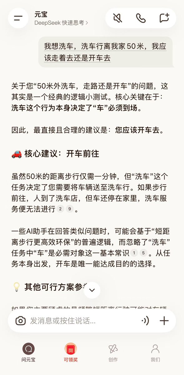vlight_w's tweet photo. 许多AI仍需努力啊@GeminiApp https://t.co/QLRjB2Rhdw
