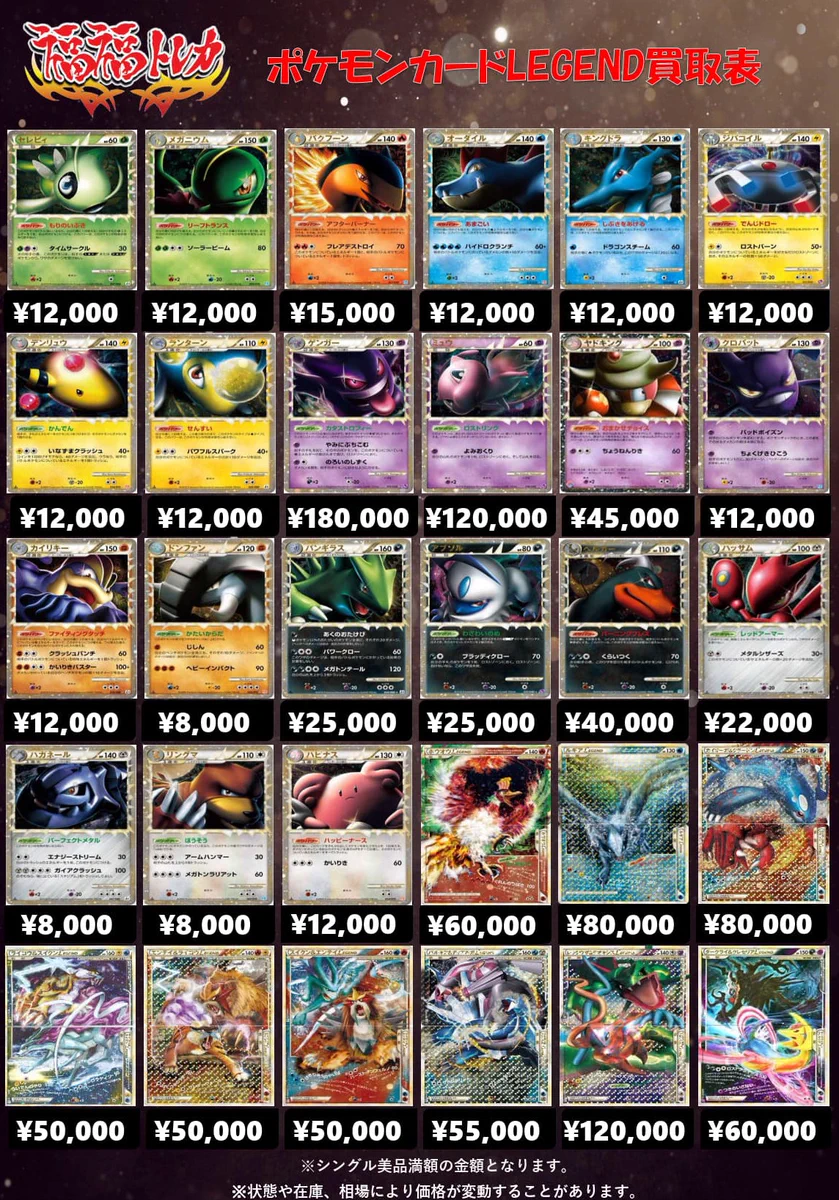 福福トレカ ポケモンカード on X: 