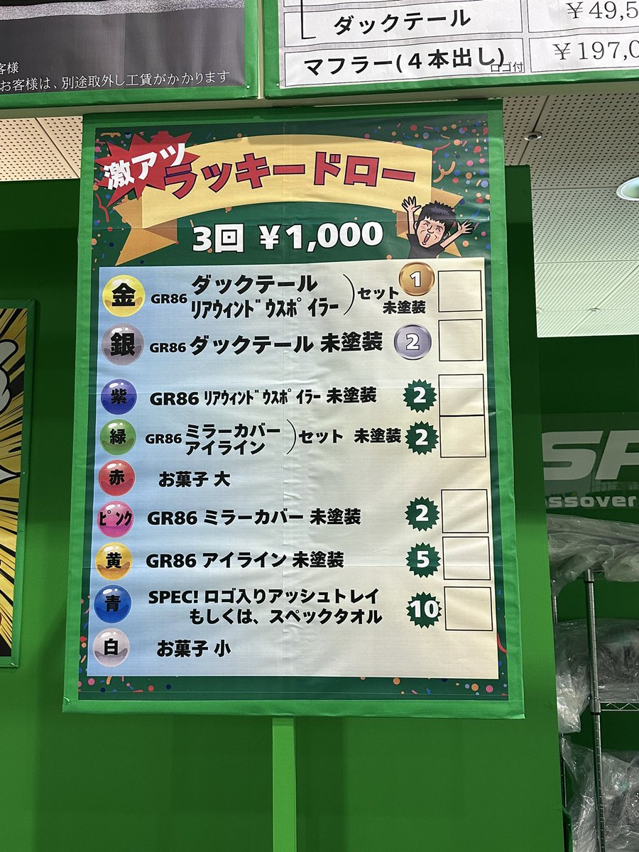 まりん tweet media