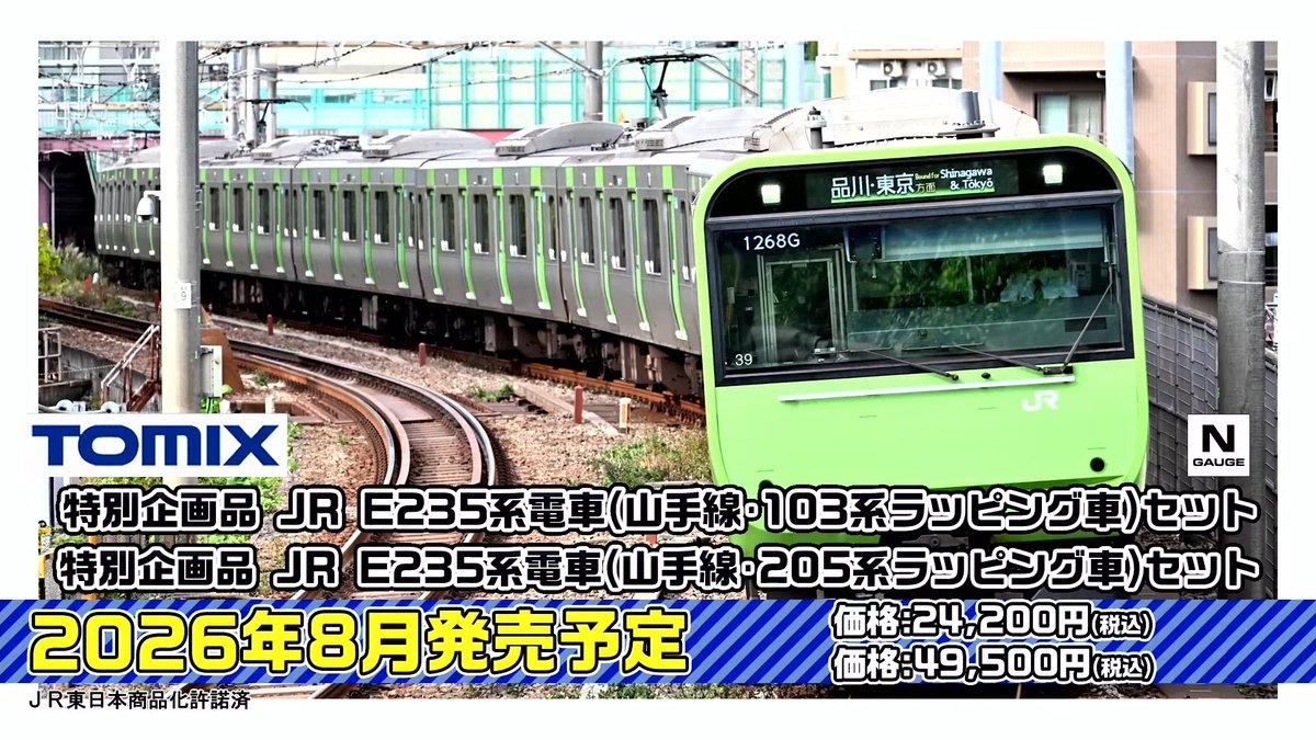 カグヤッホーH5・北海道新幹線10th Anniversary (@sinhayabusahkt