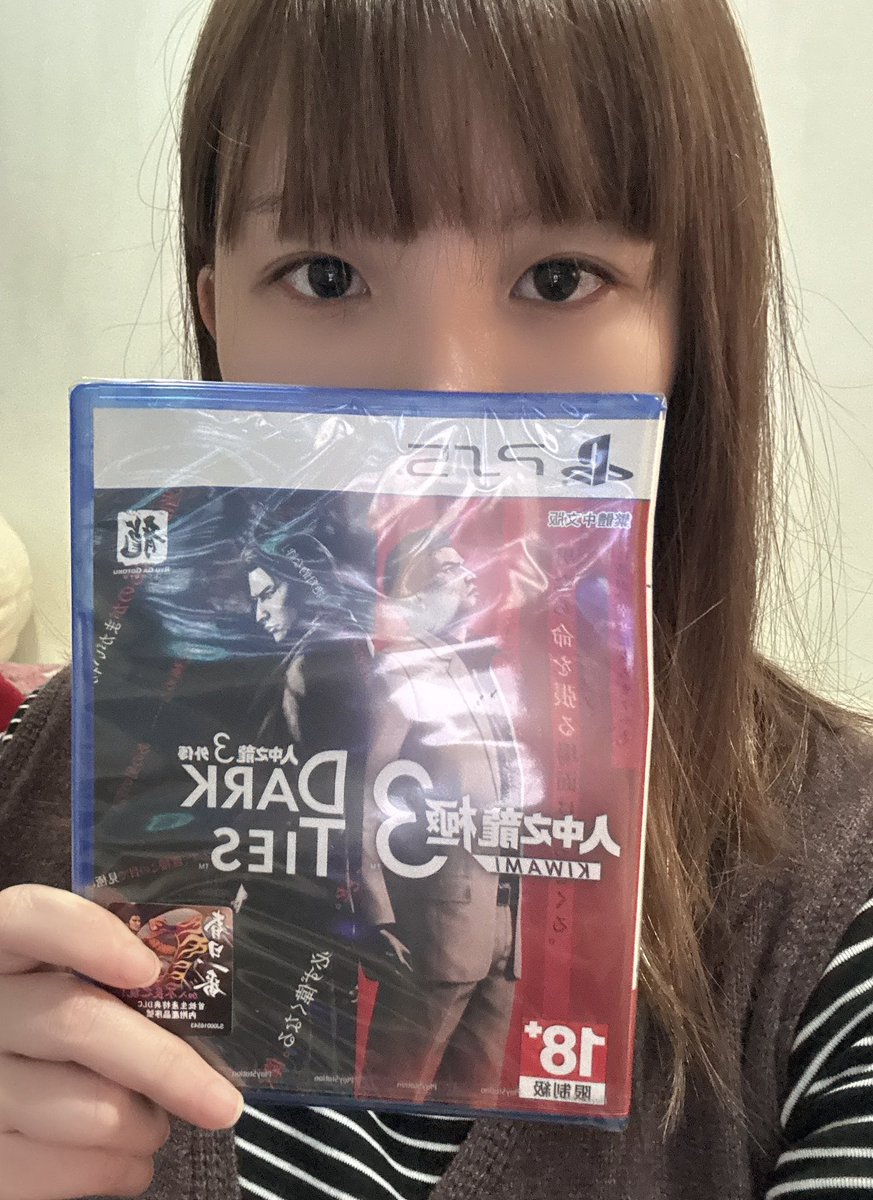 nana_nico2525's tweet photo. プレイするぜ！！！ https://t.co/bAcKeZWOvP