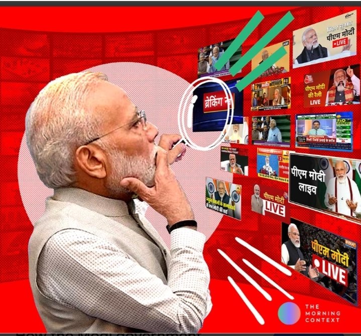 मजेदार बात ये है कि विपक्ष सवाल सरकार से पूछता है और जवाब न्यूज़ चैनल के एंकर एंकरनियाँ देने बैठ जाते हैं.