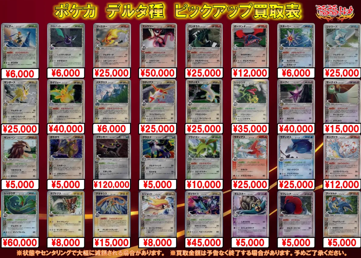 福福トレカ ポケモンカード en X: 