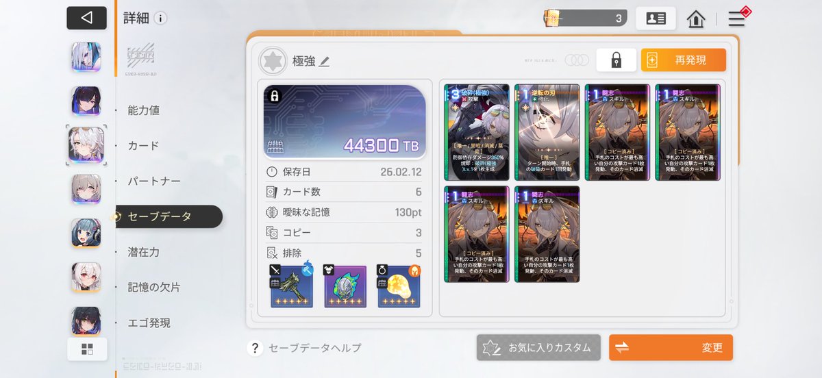 ナインできた！！