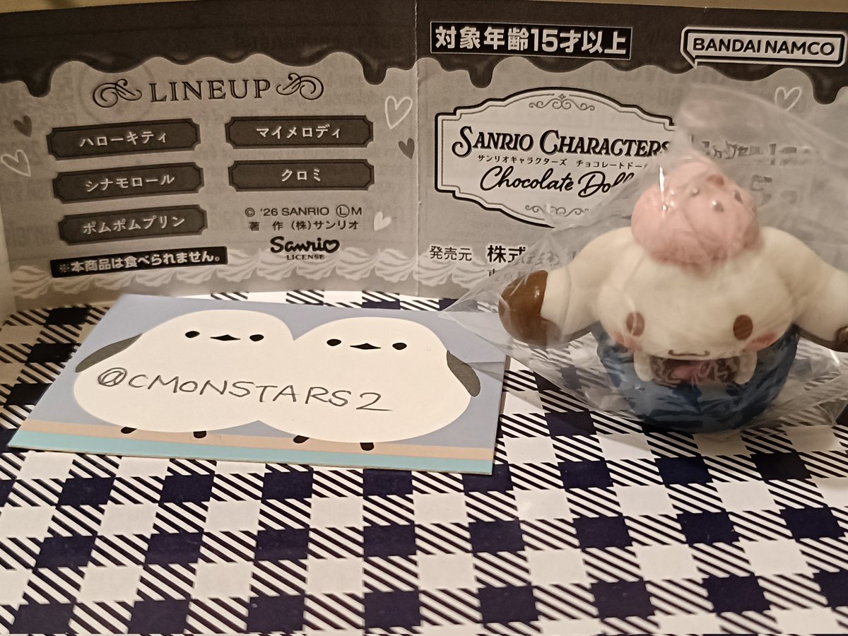 ぷー☆取引垢 tweet media