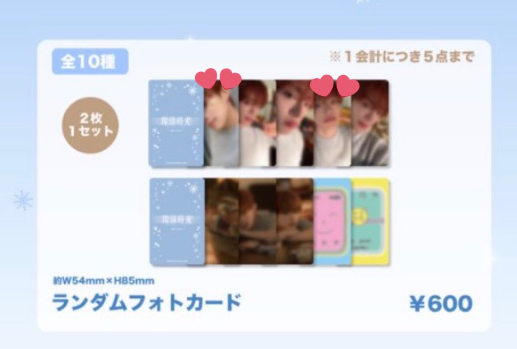 cb__313's tweet photo. 燦緑時光 カンミン ペンミ フォトカード 交換 トレカ VERIVERY

譲:画像
求:💕

本日手渡しのみ

#ベリベリ交換 #カンミン交換 #VERIVERY交換 https://t.co/88b6xHYrJ9