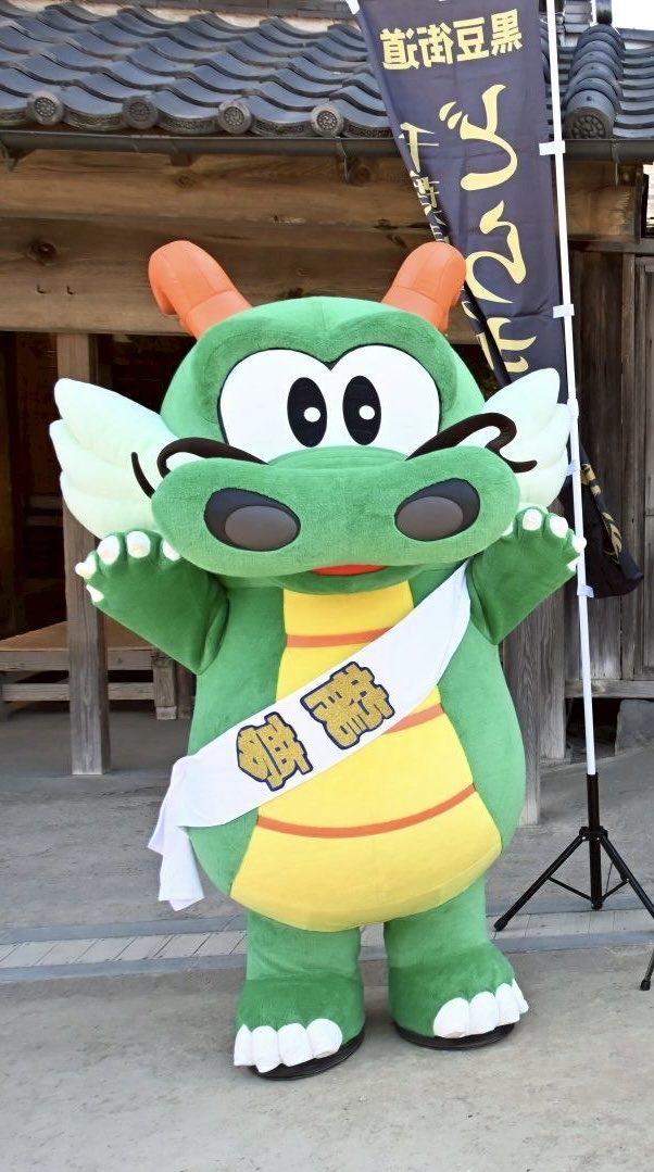 僕の誕生日会が2月22日(日)10時〜12時にドラムの里休憩室で開催されるよ！
スペシャルゲスト:伊能忠敬をモチーフとした香取市のキャラクターちゅうけいsun  <a href="/chukeisun/">ちゅうけいSUN【公式】</a>
先着100名様に僕のグッズを無料でプレゼント！
みんなに会えるの楽しみにしてるよー！
town.sakae.chiba.jp/sp/doramu-no-s…
