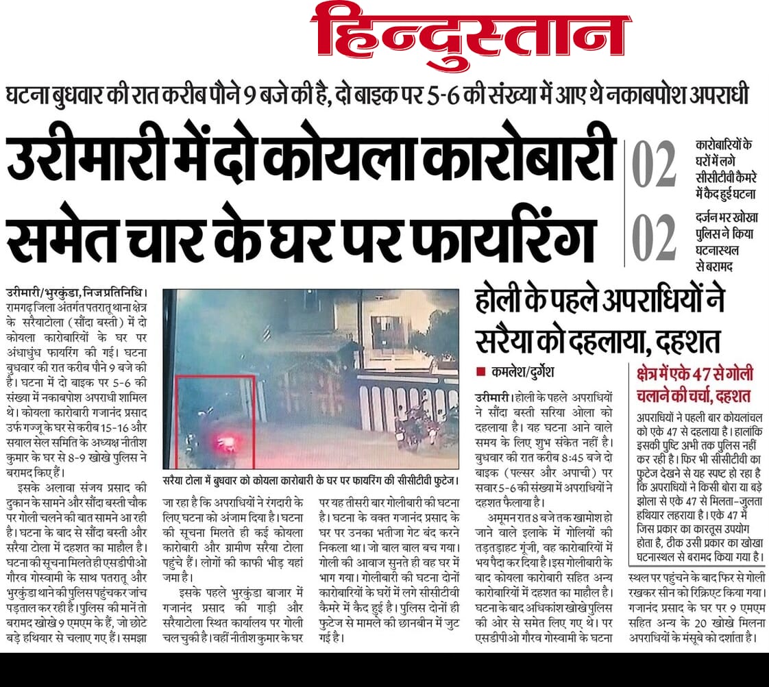 Ramesh kumar Mahto_JLKM (@rkmahto9939) on Twitter photo 