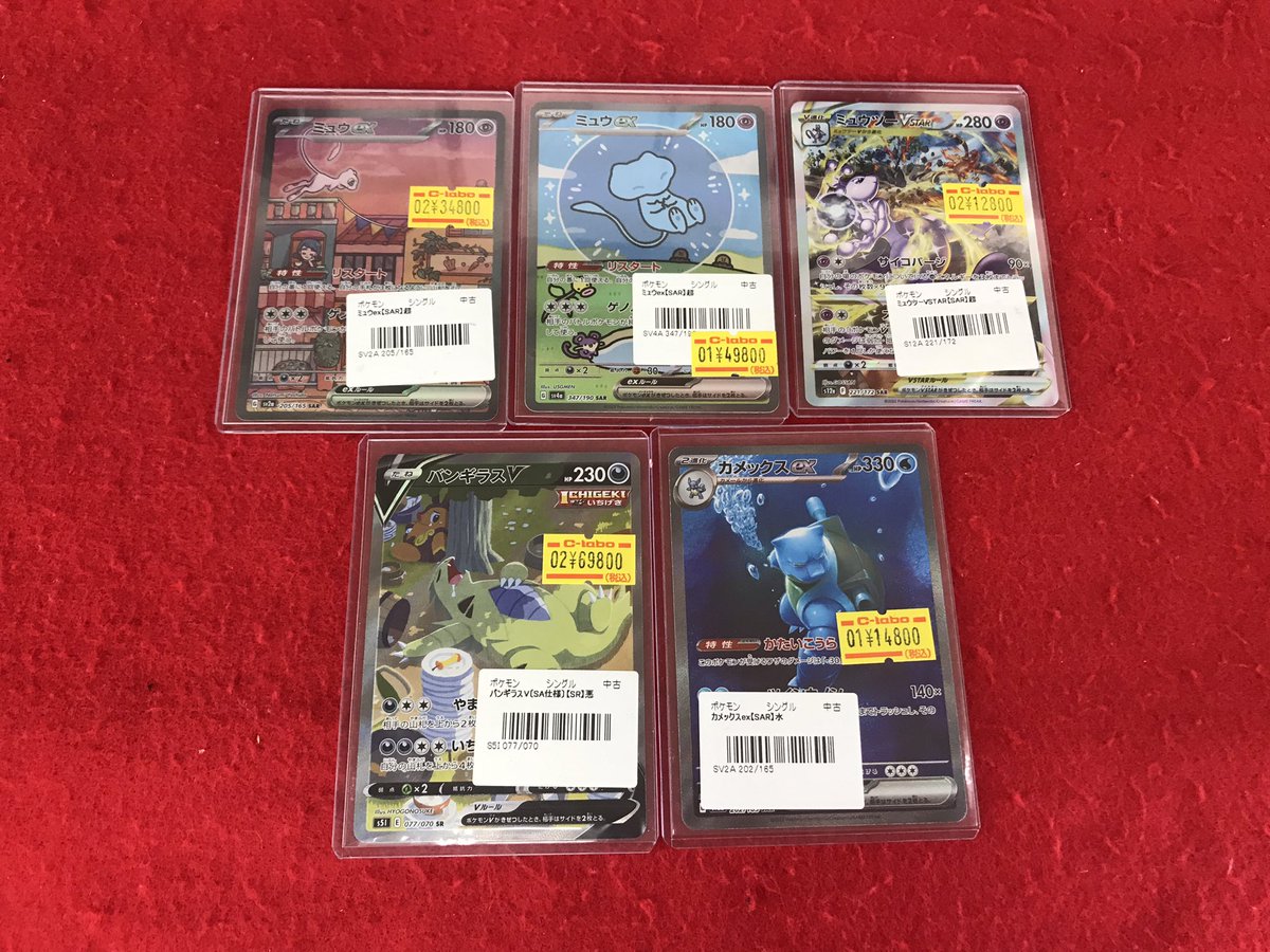 ポケカ販売情報】 こちらの商品販売中です！！ 状態確認も行えます