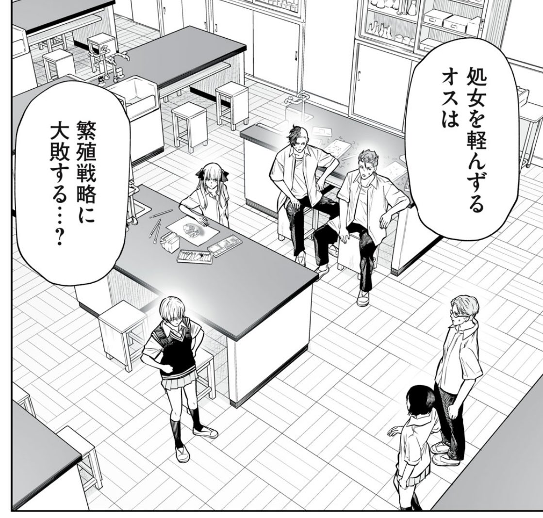 『あくまでクジャクの話です。』本日の更新はお休みで来週木曜日のお昼12時に最新話が更新されます!

次回テーマは処女性について🫢(?)
何卒よろしくお願いします! 