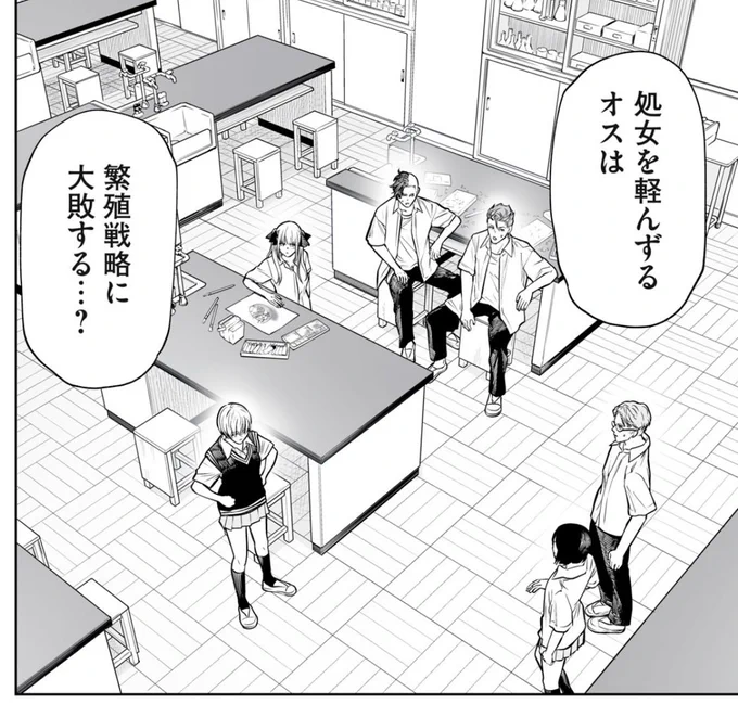 『あくまでクジャクの話です。』本日の更新はお休みで来週木曜日のお昼12時に最新話が更新されます!

次回テーマは処女性について🫢(?)
何卒よろしくお願いします! 