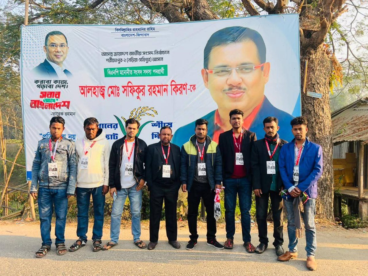 GM Fam.

It's a new day but very important day for Bangladeshi people coz It's the National Parliament Election.

I will be very busy today.

Keep showing up your support for $OFC.

Gradually, then suddenly 💥

#OFC #onefootball #Onefootballclub