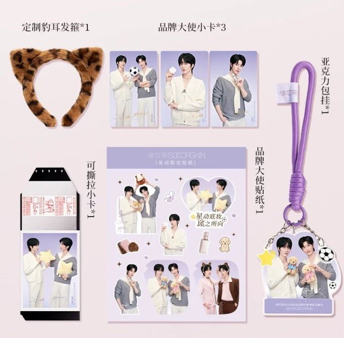 PO Socorskin x XingQiu 750.000 

* Harga Bersih Indo
* Merch Only sesuai gambar

Line: 0878.1955.3000
Wa: wa.me/6287819553000
IG: Lizzie_Thai_Merch
GO Jajan China: chat.whatsapp.com/EW30dIeG2O07cF…
#XingQiu #EliotHuang #KipukaQiu