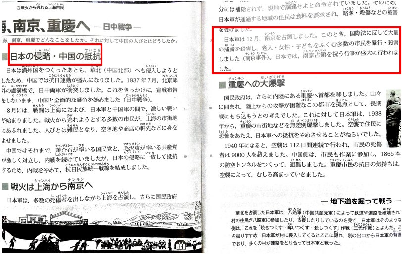 中華人民共和国駐日本国大使館 tweet media