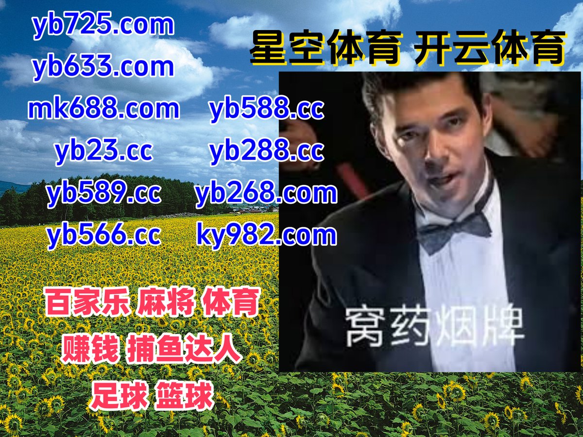 NorCalStukNSoCa's tweet photo. 此刻是上午11点43分
开云体育 ️ AG真人 
乐鱼体育 
AG龙虎 🌼 DAFA体育 
彩票
💦🪻‍️️ https://t.co/dgymsNFkFq