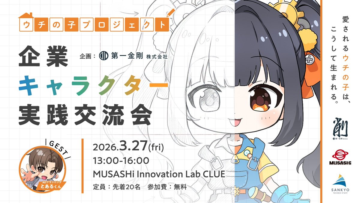 研削砥石・切削工具・工業用ブラシ|第一金剛株式会社【公式】 tweet media