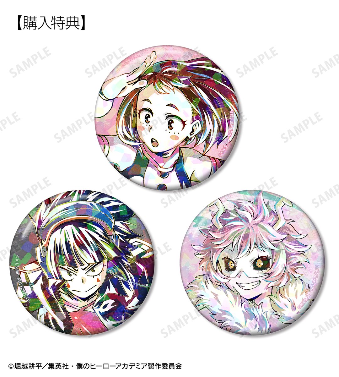 予約開始】アニメ『僕のヒーローアカデミア』より「トレーディング Ani