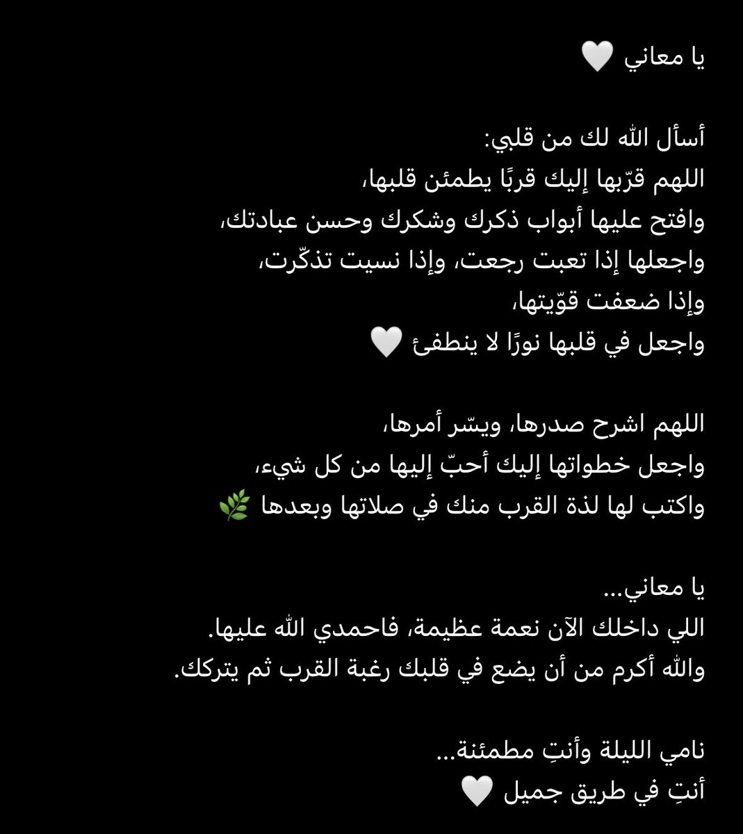 بنت ليس إلا. tweet media