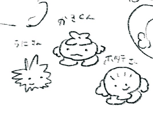 よきなが tweet media