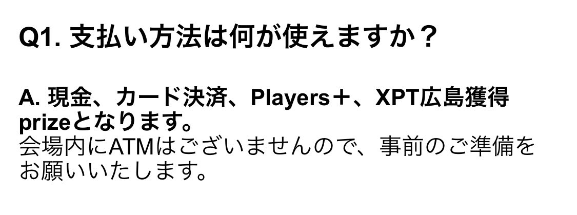 Shuji (まえしゅ) tweet media