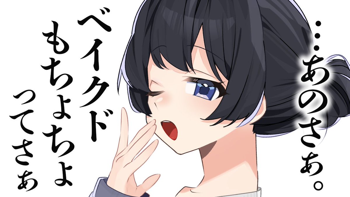 _3_word_'s tweet photo. 投稿されたよ～！
中身のない雑談大好きすぎる

【もちょちょ/いちゃいちゃ】いつもおかしな彼女が眠たげで何言ってるかわかんないけど可愛すぎます【男性向けシチュボ/ASMR/ロールプレイ】
https://t.co/VmpXDiwVgT https://t.co/OOsPN14uvU