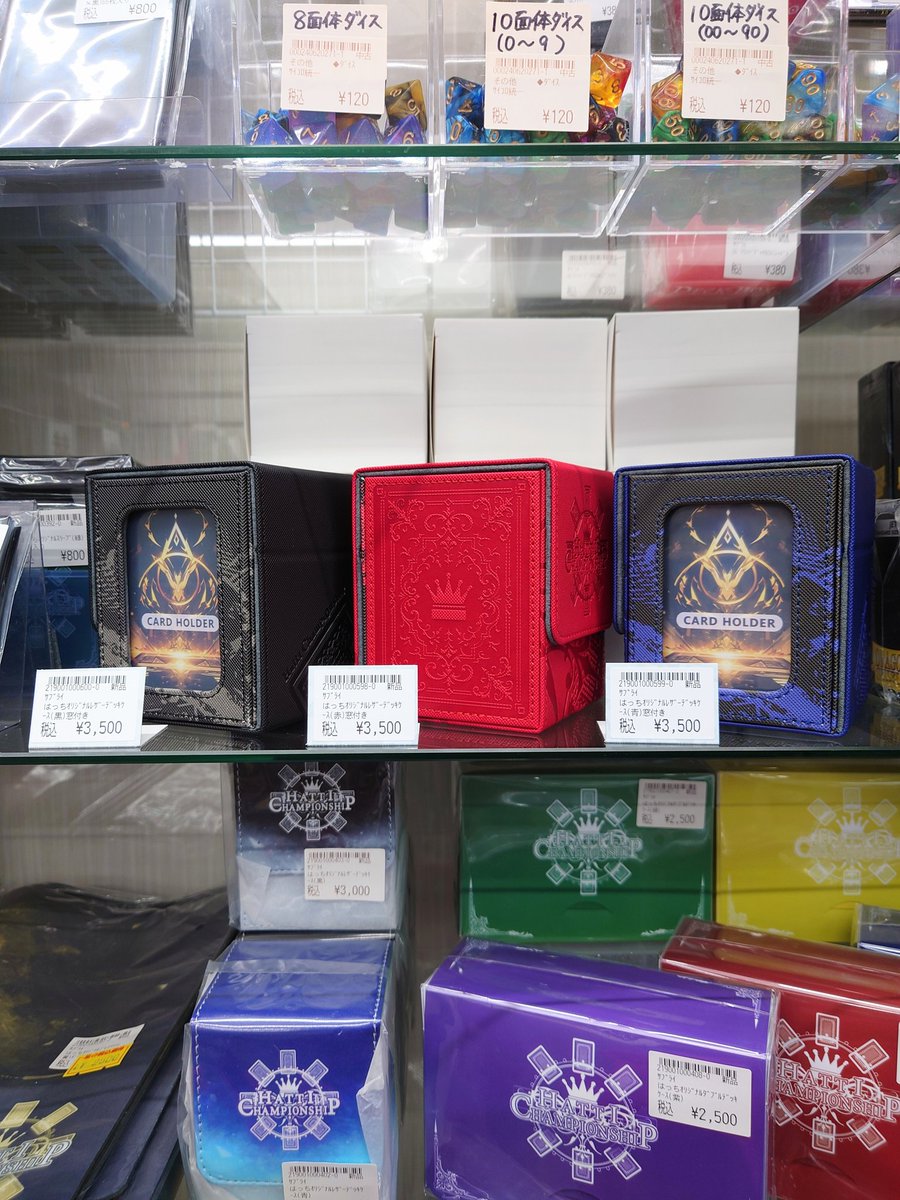 入荷情報】 はっちcsサプライ入荷しました😆✨ □オリジナルデッキ