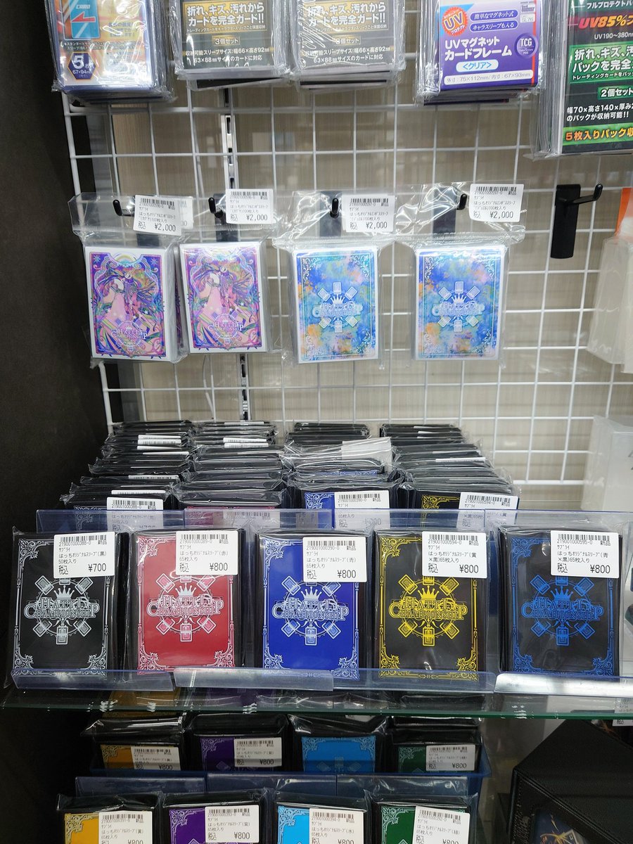 入荷情報】 はっちcsサプライ入荷しました😆✨ □オリジナルデッキ