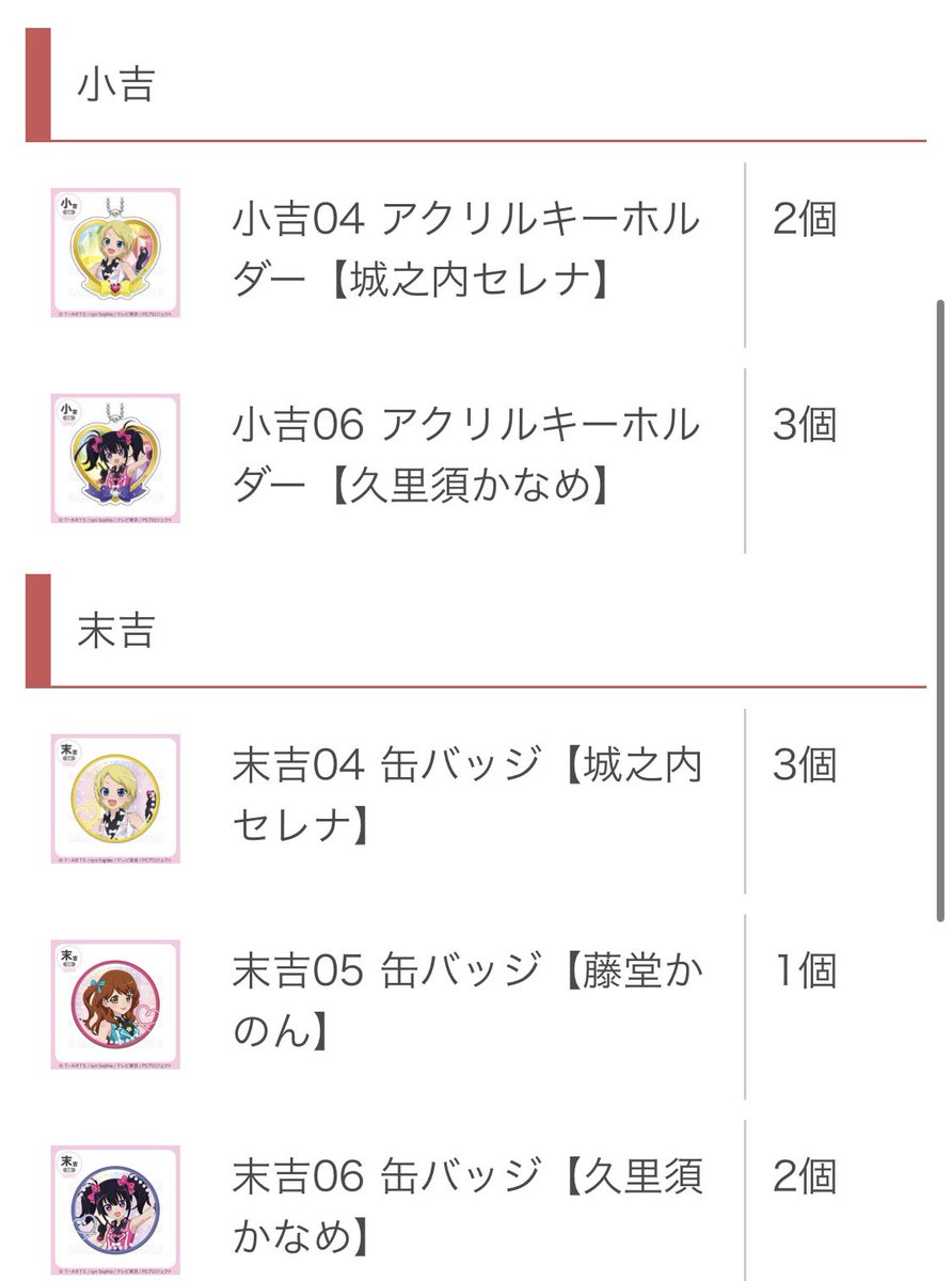 りんご tweet media