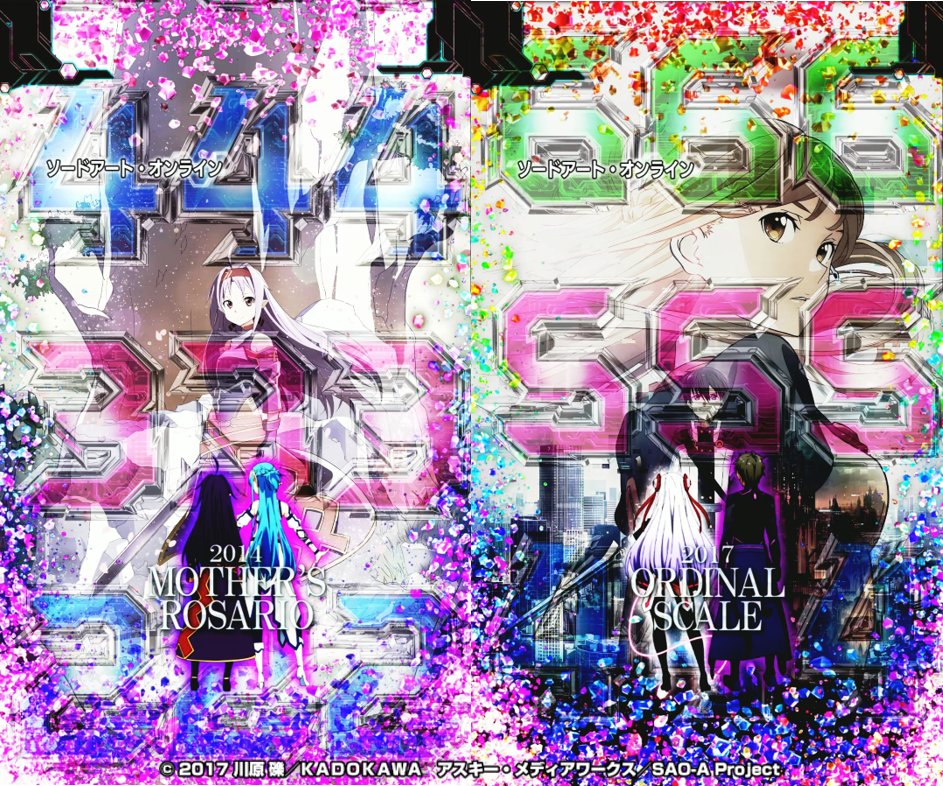 eソードアート・オンライン (スマパチSAO)【公式】 (@SAO_KYORAKU