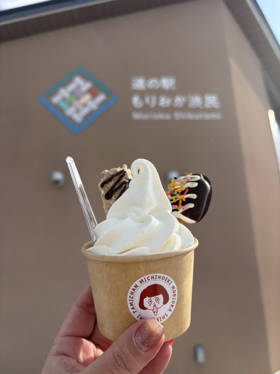 【たみっとでバレンタイン🍫】
今週末はバレンタインデー🍫
啄木亭テイクアウトコーナーでは、お好きなソフトクリームに＋50円で、可愛い2つのデコレーションが可能です🍦
このデコレーション、なんと一つ一つ、スタッフの手作りです✨
可愛くて美味しいバレンタインデー、たみっとで過ごしませんか？