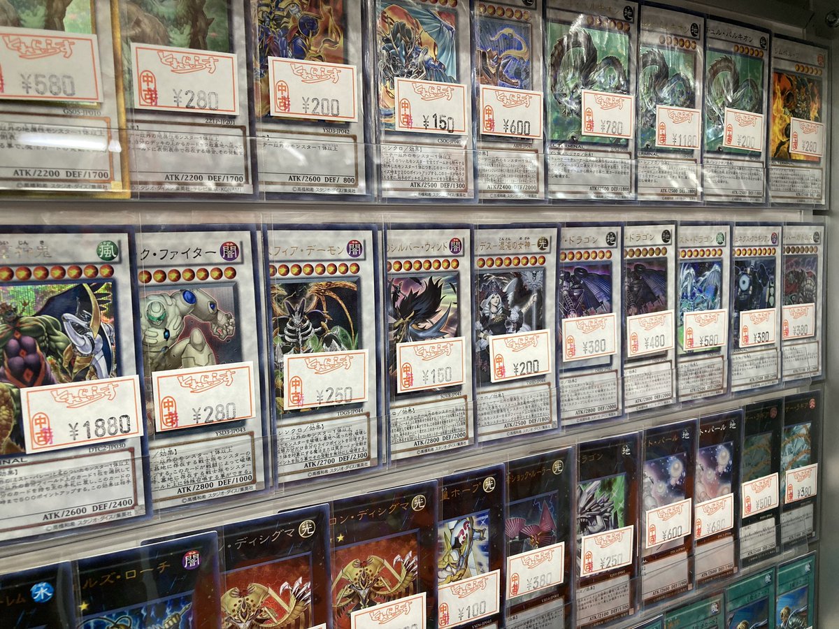 🐱【遊戯王1103】商品情報🐱 遊戯王ゲートボールのシングルカード展開