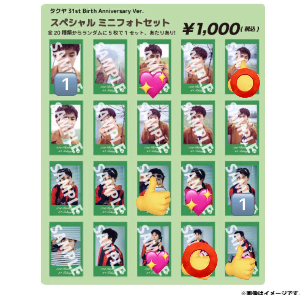 ののか tweet media
