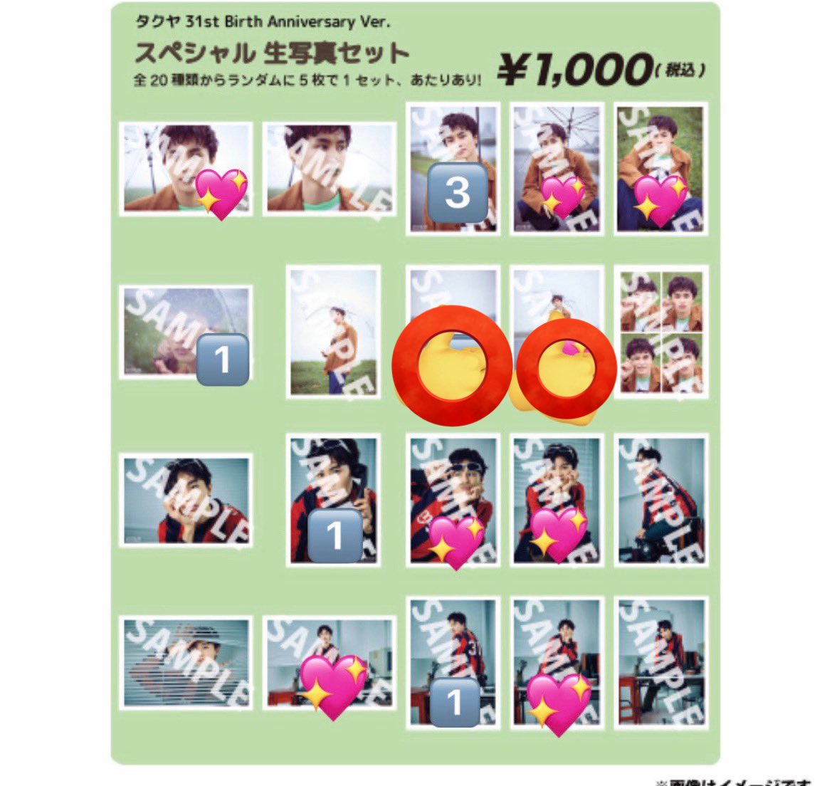 ののか tweet media