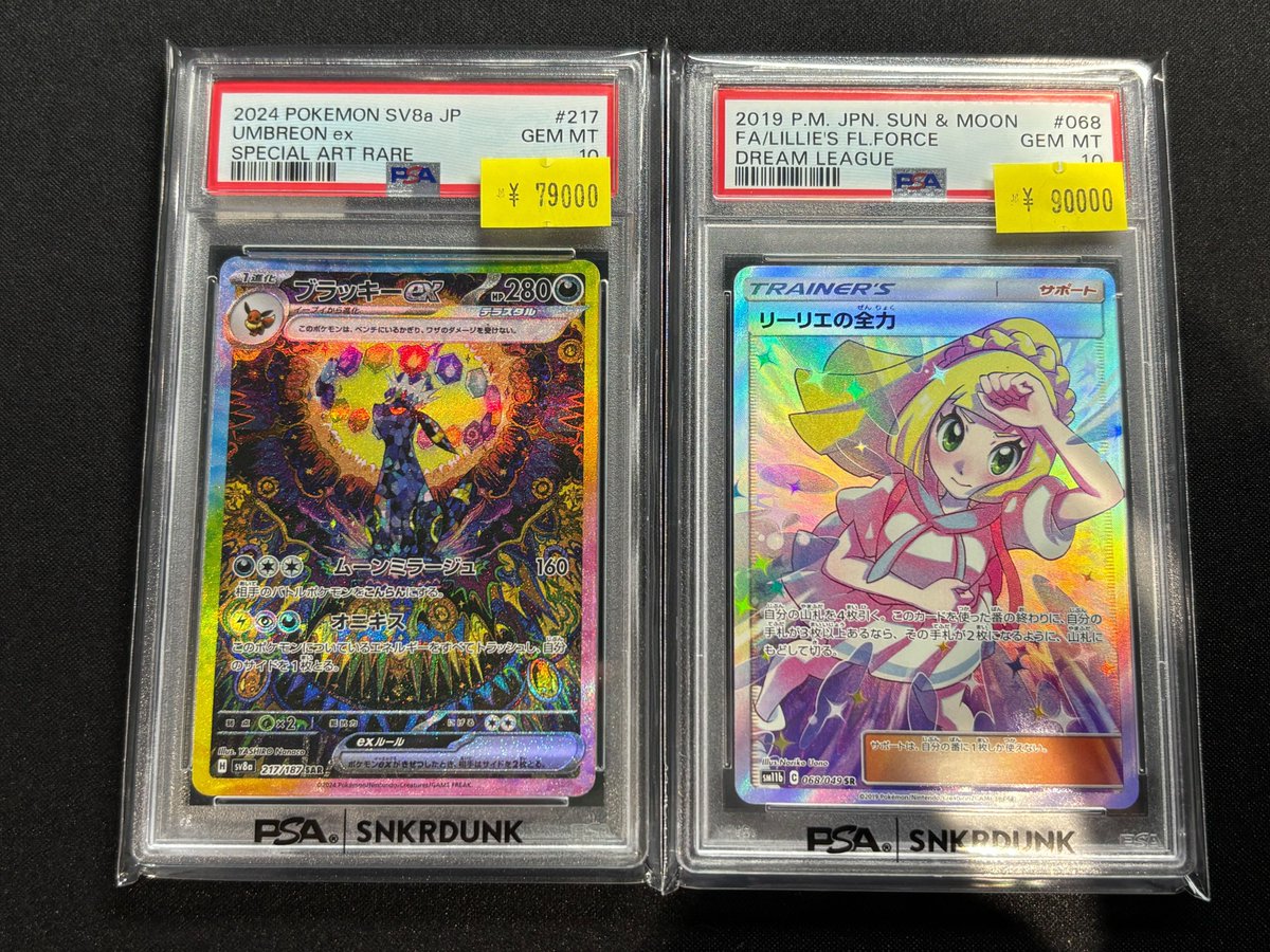 📢#スニダン 特価品入荷情報📢 【#ポケカ 名古屋PARCO西館2Fスニダンに