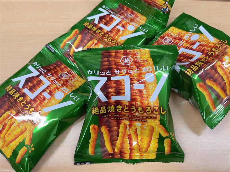 小腹が空いた時にちょうどいいのが、スコーン焼きとうもろこし🌽

本格的な香ばしさと濃厚な風味が広がる、焼きとうもろこしの味わいです♪
食べきりサイズで、同僚へのお裾分けにもピッタリ✨