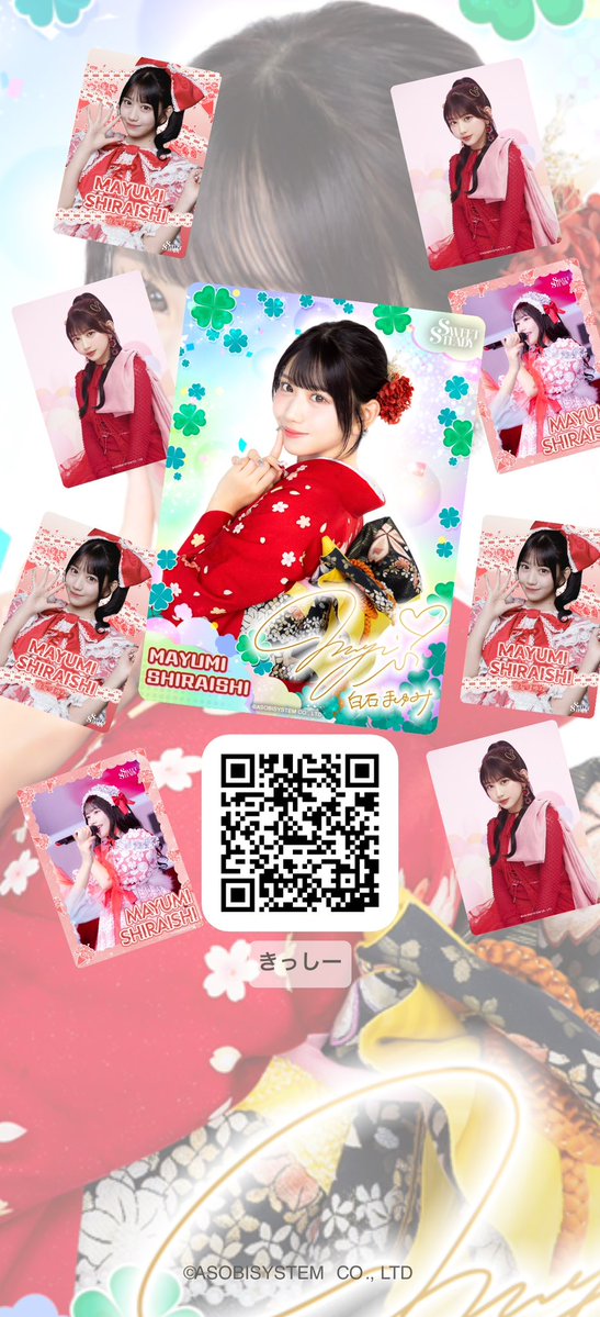 是非とも遠慮なく
お友達になってくださいな🙌
ID：ZUFBRFE4QWV7Y
#白石まゆみ

kl-tc.sukisuki-shop.com/users/ZUFBRFE4…