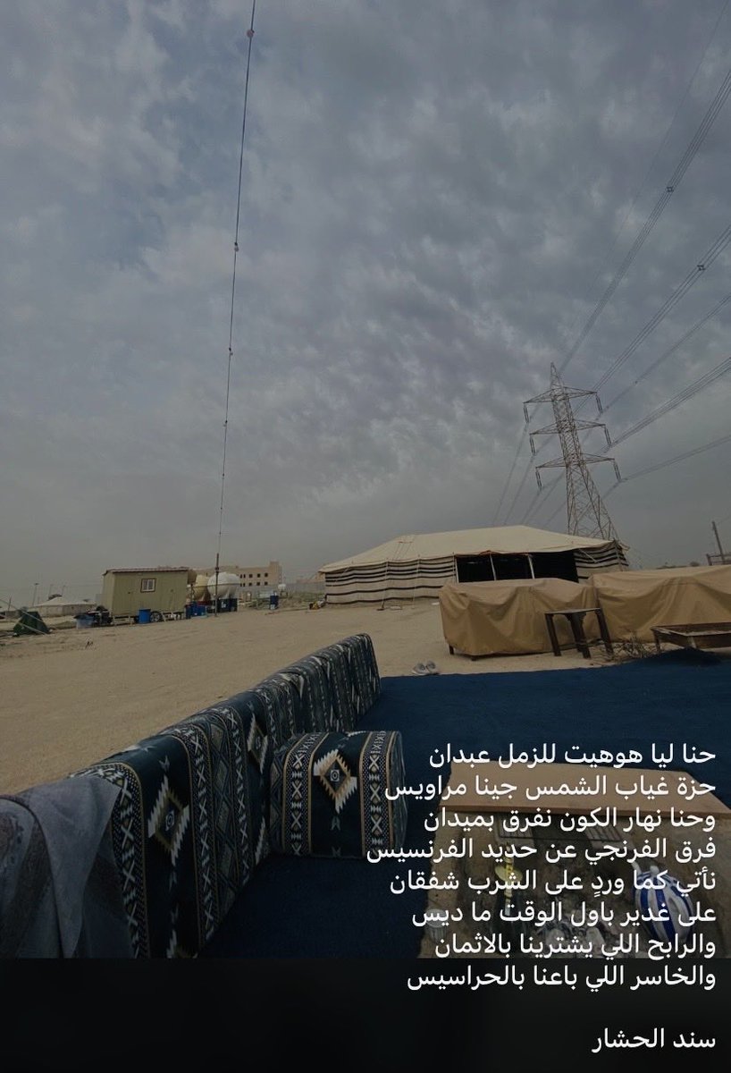 Bader2040091's tweet photo. https://t.co/HSsuxSkXtT