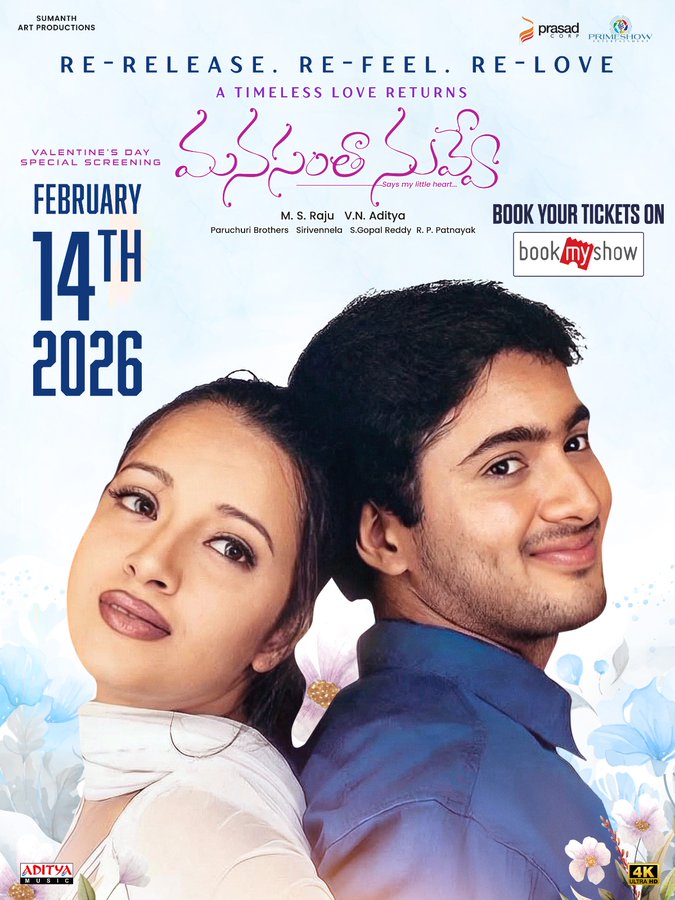 TMSRUpdates's tweet photo. #TMSRUpdates 💥
#ManasanthaNuvve4K Grand Re-Releasing From February 14th 💖💞
AP Theatres Chart
#ManasanthaNuvve
#UdayKiran #ReemaSen @rppatnaik @MSRajuOfficial @vn_aditya @GkParuchuri #Sunil #ChandraMohan #TanuRoy @sirivennela1955 @SVCRelease https://t.co/actjN38UeF