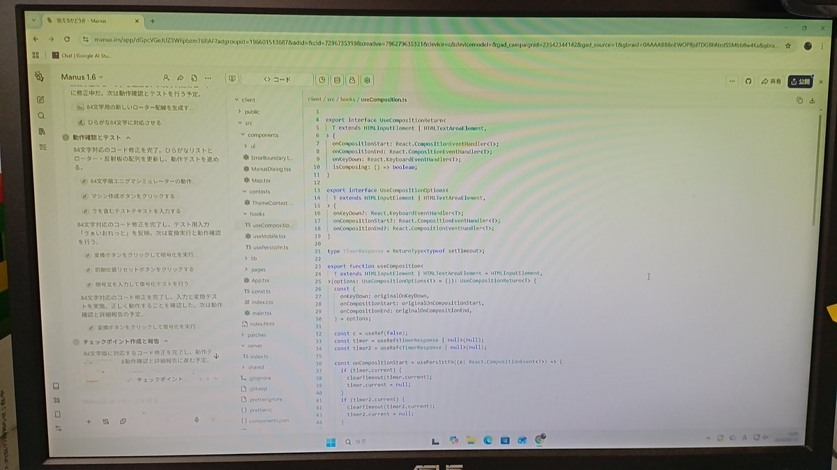 しげぽん (@shigefumi464955) / Posts / X