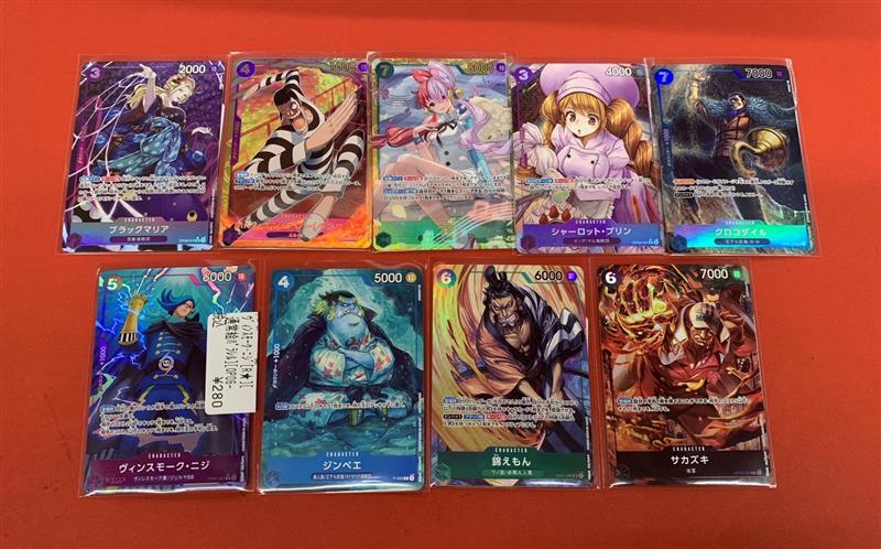 ⭐️#ワンピカード シングル入荷⭐️ ✨ーー✨ーー✨ーー