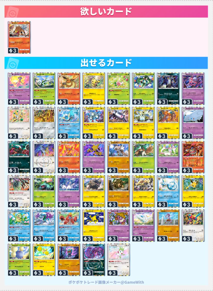 あやか tweet media