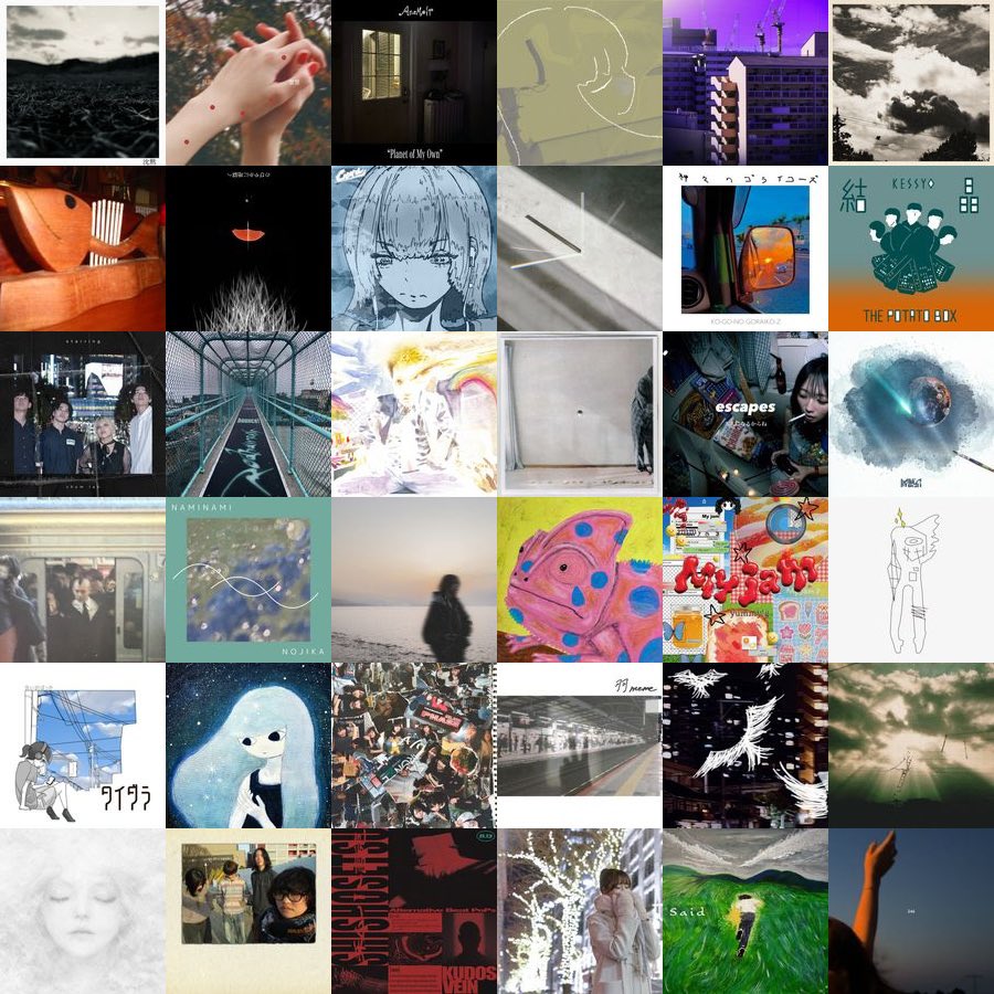 『JAPAN BAND New Release』
2/12更新アーティスト
Spotify▶︎ [open.spotify.com/playlist/4A7k7…]
のじか
いとわず
ユノハナ
オルヒネ
タデクイ
タイダラ
カブトムシ
ペトリコール
ホームイズヒア
ハイグレードピーマンズ
スープレックスプレイテニス
蟹蟹
旗汽船
飛行楽園
天国注射
衝動革命
閃光少女