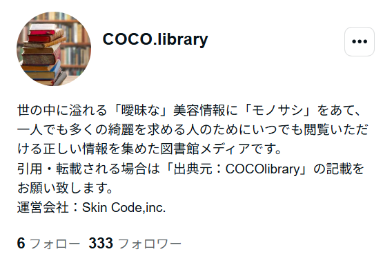 bibi_skin's tweet photo. 333✨
（ゾロ目ってなんか嬉しいのなんでだろ...） https://t.co/YbHH3iGloo