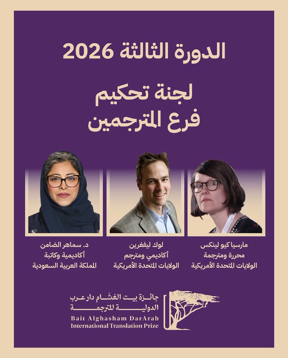 دار عرب للنشر والترجمة tweet media