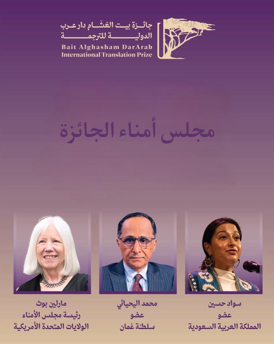 دار عرب للنشر والترجمة tweet media