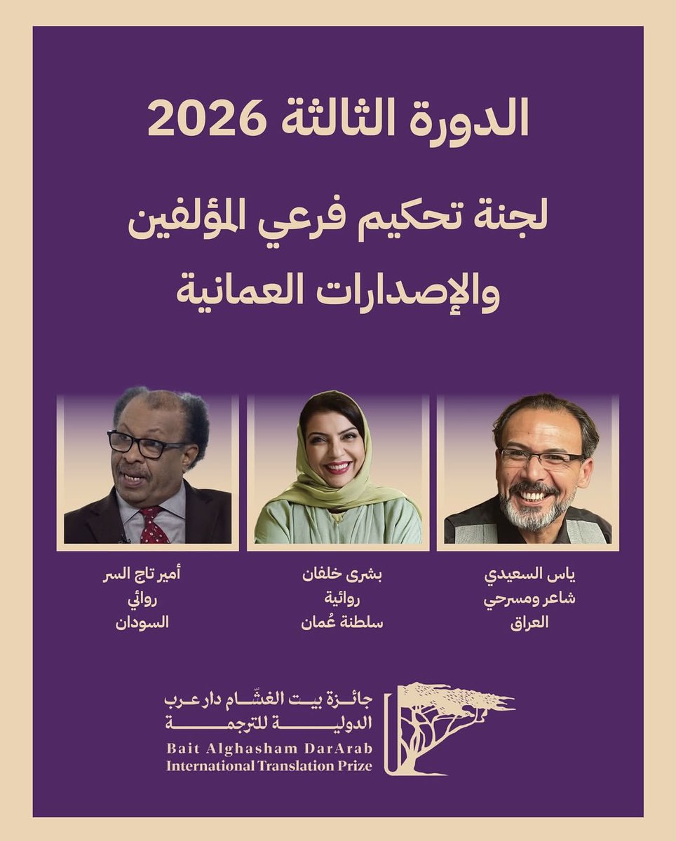 دار عرب للنشر والترجمة tweet media