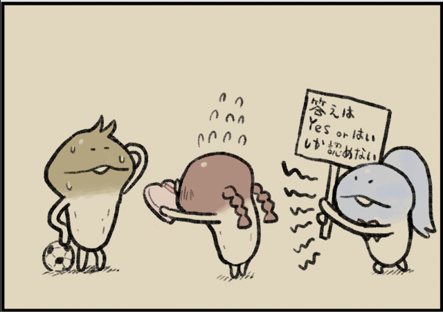 なめこ@6月30日に15周年 (@nameko_nnf) / Posts / X