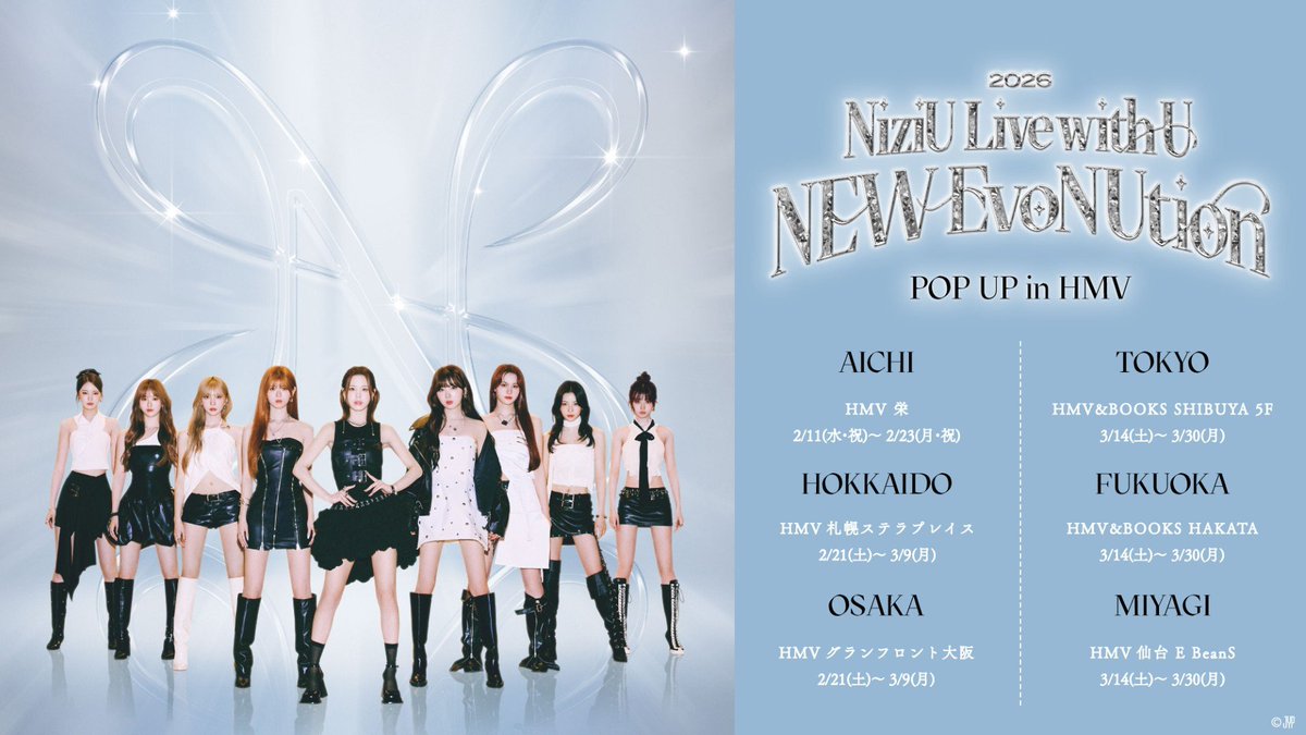 NiziU Live with U 2026
“NEW EvoNUtion” POP UP in HMV💎

📍 HMV札幌ステラプレイス
📍 HMVグランフロント大阪
🗓️ 2/21(土)～3/9(月)

🎫整理券情報
一部期間は、整理券制でのご入場となります。

📢本日2/13(金)18時より、各会場の整理券受付開始‼️

👇お申込みはこちら
hmv.co.jp/news/article/2…
