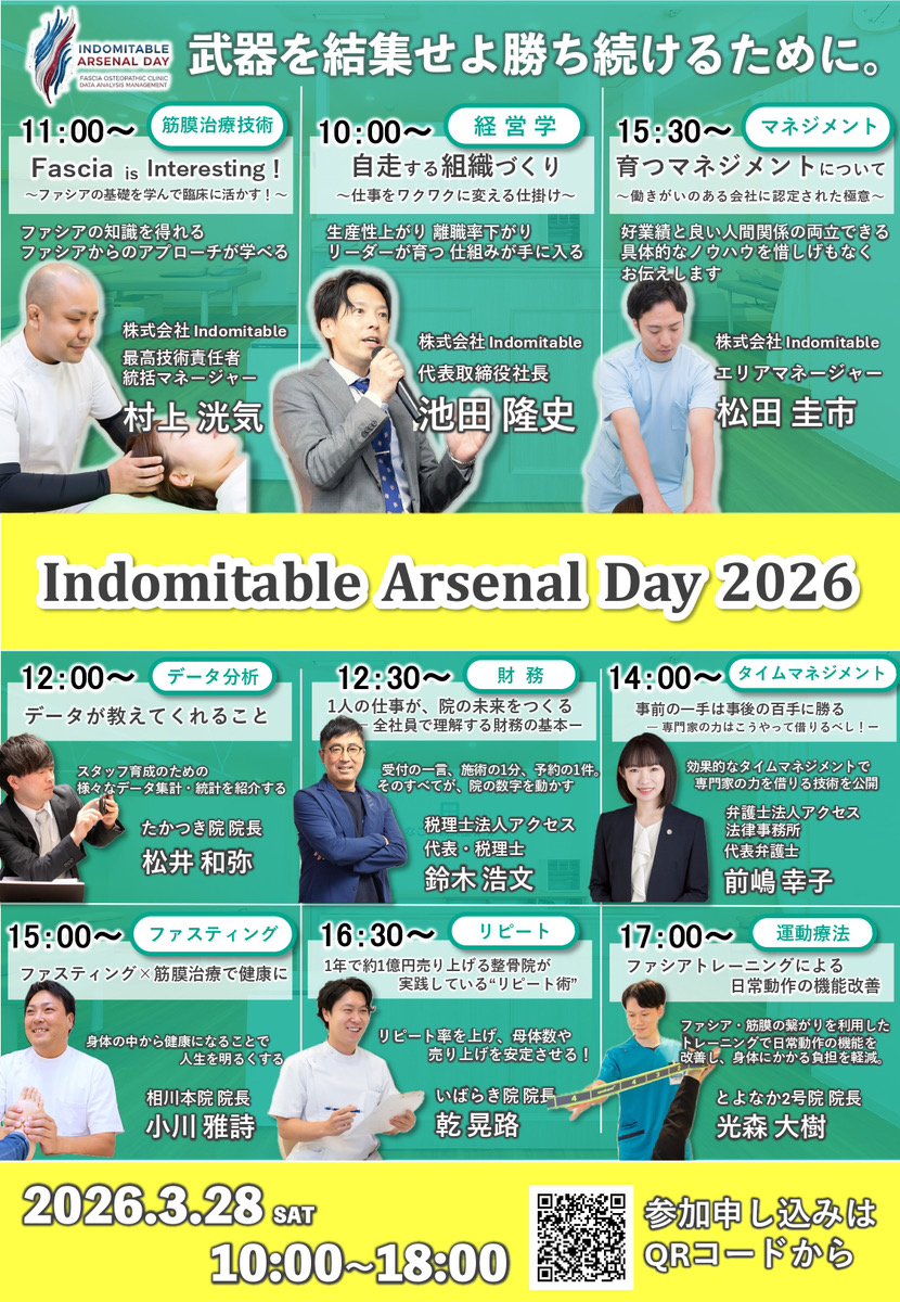 indomitable_76's tweet photo. オフライン・オンラインでもお問い合わせを多数いただいております。

申込みは随時募集(無料)していますので、お気軽に問い合わせをいただければと思います。

私の方ではファシアをテーマにファシアの基礎・症例報告(徒手/鍼灸)・エコーガイド下での実技などをプレゼンさせていただきます。 https://t.co/RchWvqj85n