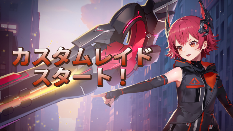 スターシード：アスニアトリガー (@STARSEED_JA) / Posts / X